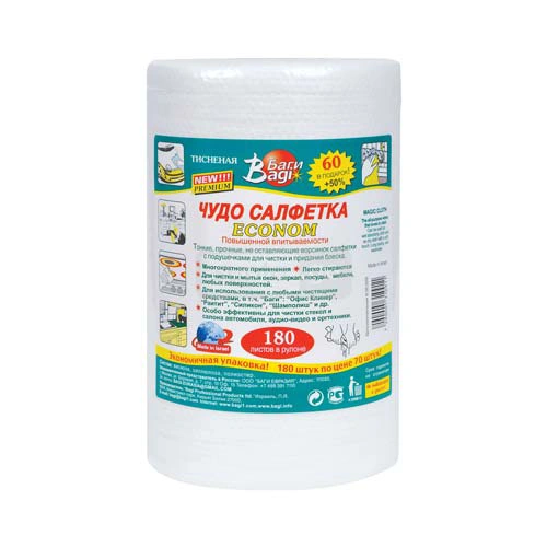 BAGI-ბაგი 'ჩუდო' ხელსახოცი 180 მოხევა